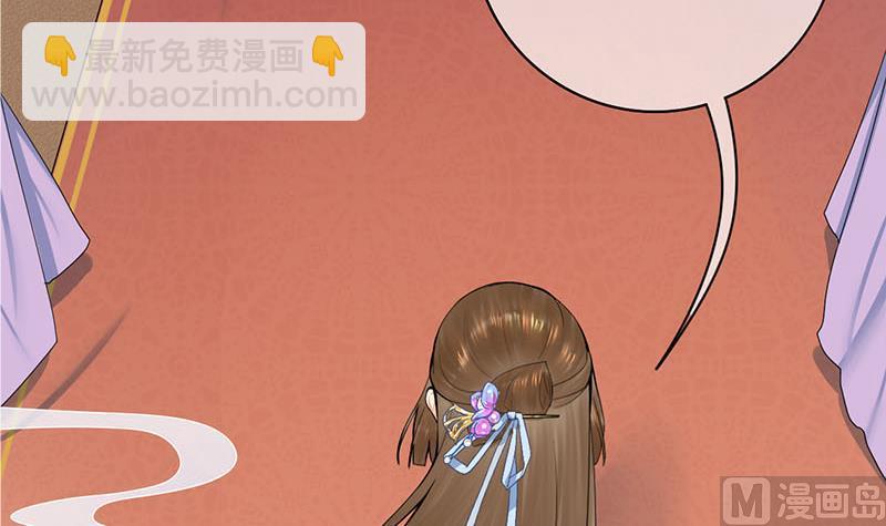 第三季 第242话 参见娘娘23