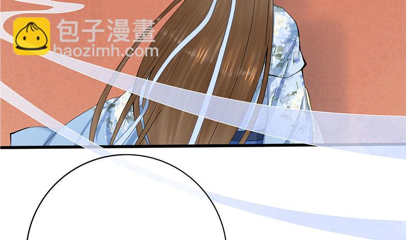 第三季 第242话 参见娘娘24