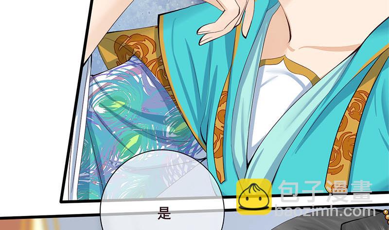 第三季 第242话 参见娘娘28