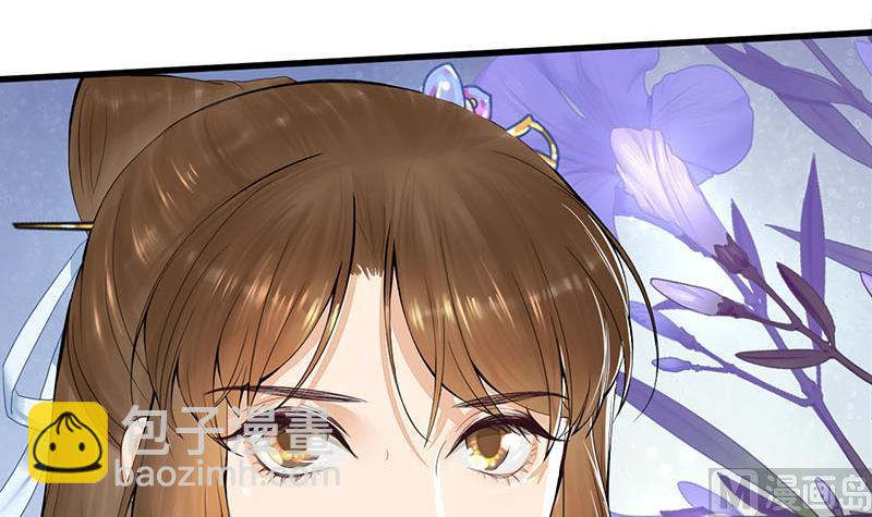 第三季 第242话 参见娘娘32