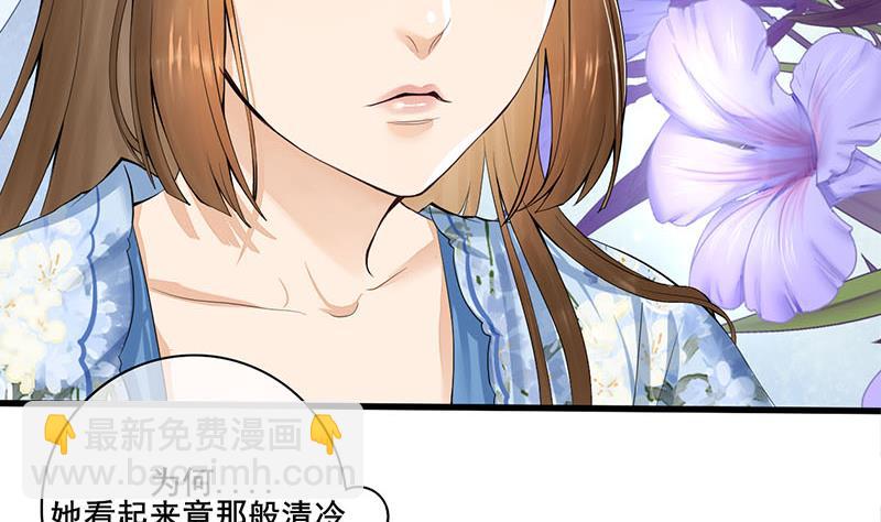 第三季 第242话 参见娘娘33