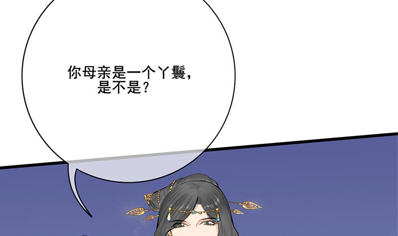 第三季 第242话 参见娘娘37