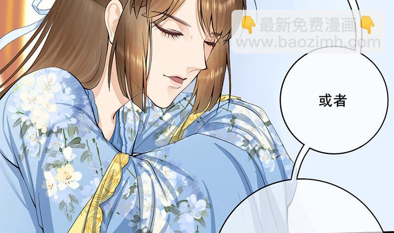 第三季 第242话 参见娘娘43