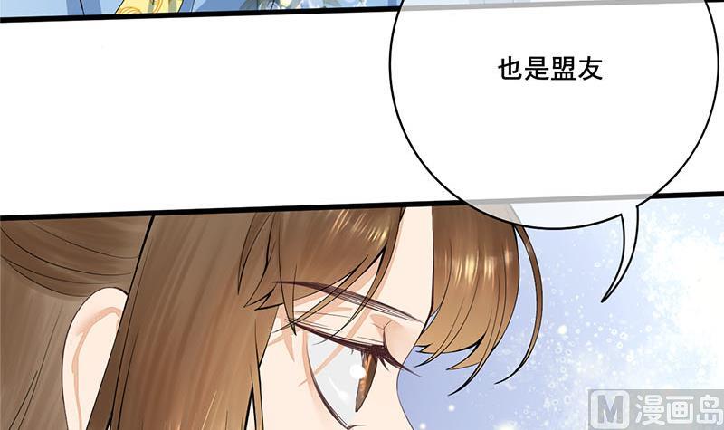 第三季 第242话 参见娘娘44