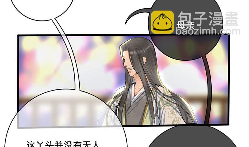 第三季 第243话 各退一步10