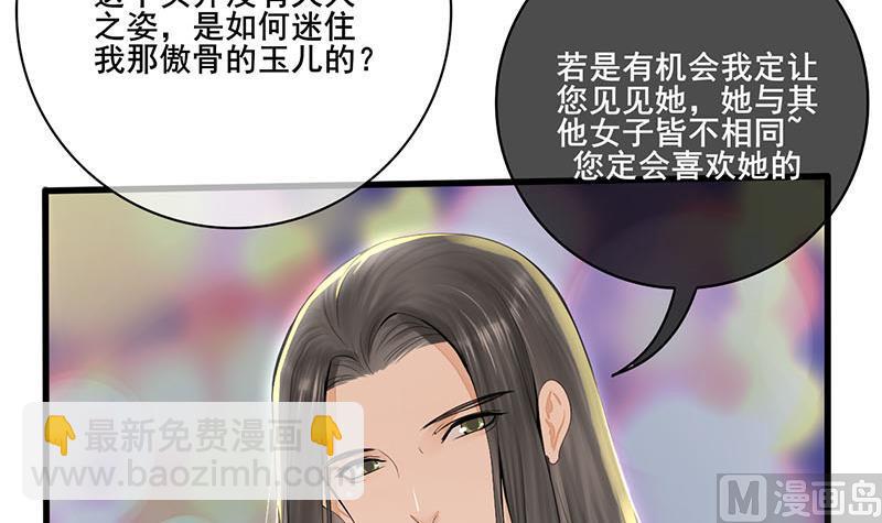 第三季 第243话 各退一步11