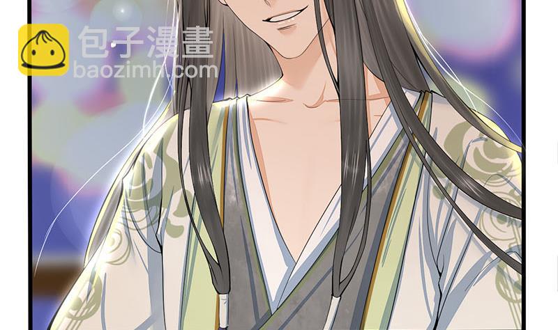 第三季 第243话 各退一步12