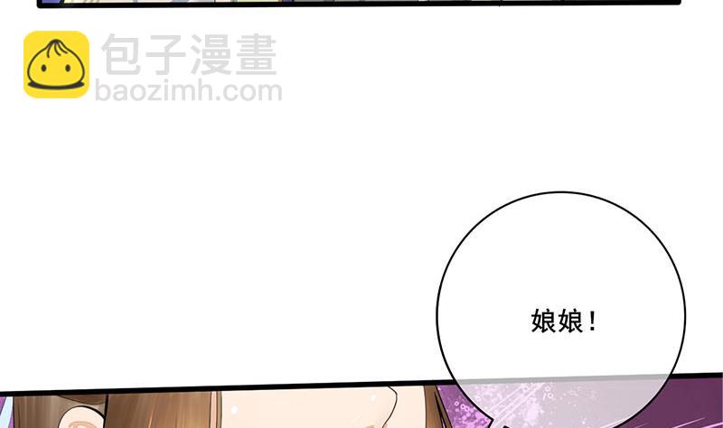 第三季 第243话 各退一步13