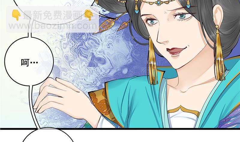第三季 第243话 各退一步18