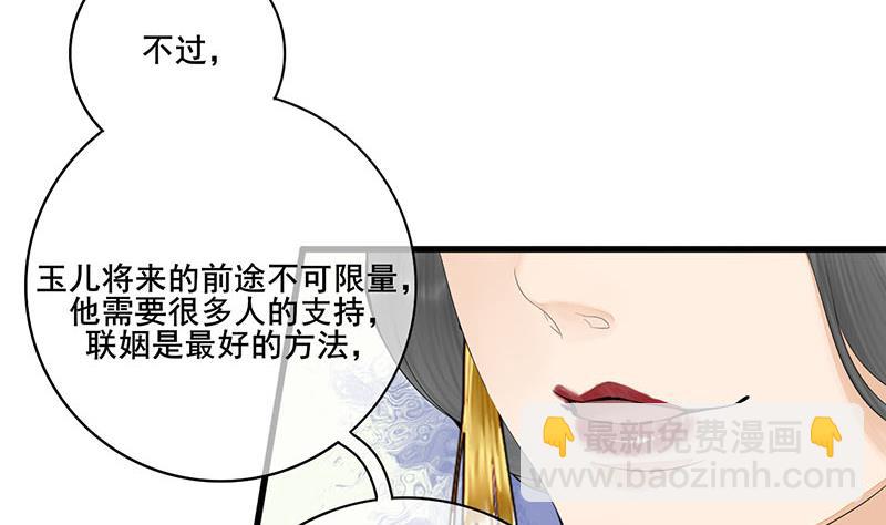 第三季 第243话 各退一步19