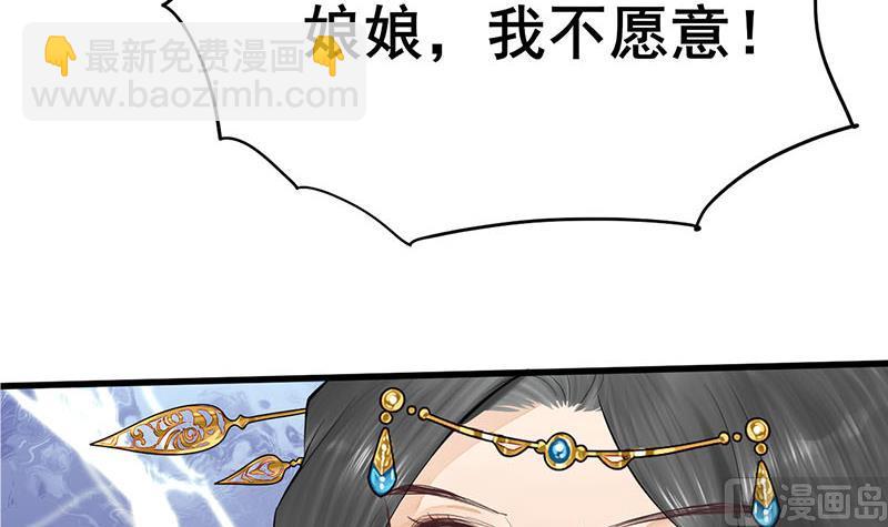 第三季 第243话 各退一步26