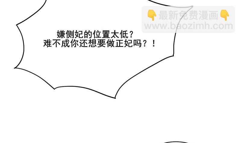 第三季 第243话 各退一步28