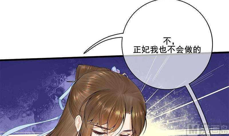 第三季 第243话 各退一步29