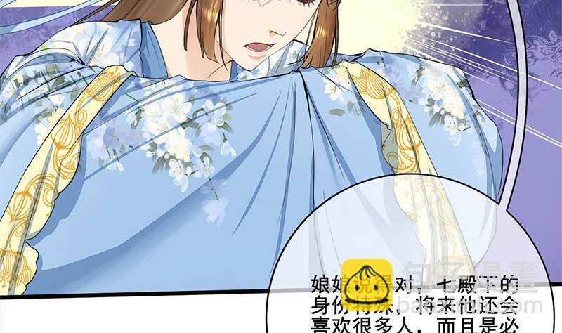第三季 第243话 各退一步30