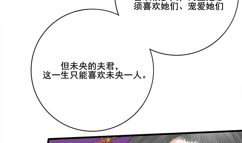 第三季 第243话 各退一步31