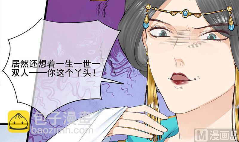 第三季 第243话 各退一步32