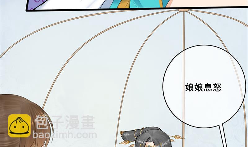 第三季 第243话 各退一步33