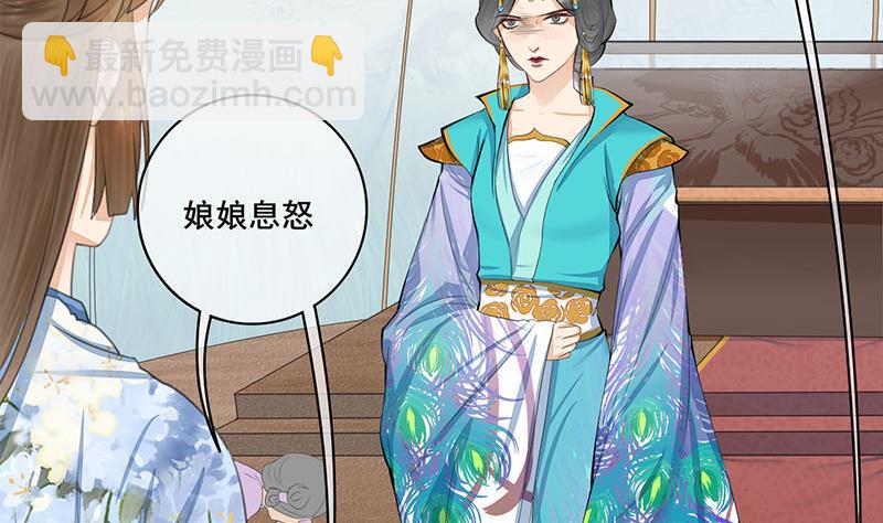 第三季 第243话 各退一步34