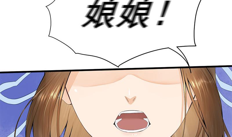 第三季 第243话 各退一步36