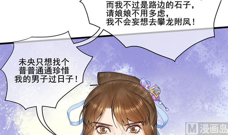 第三季 第243话 各退一步38