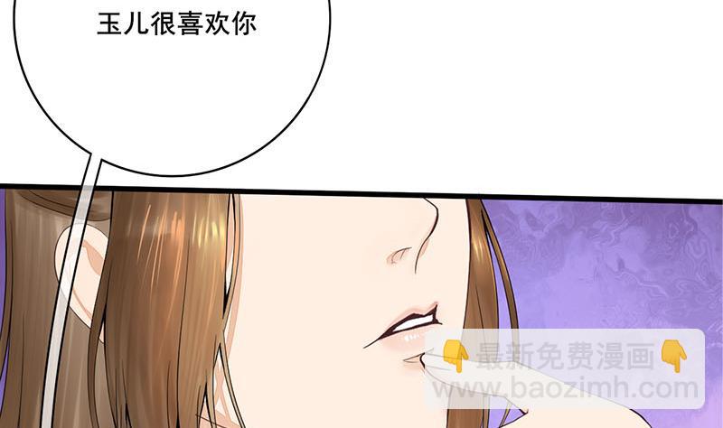 第三季 第243话 各退一步4