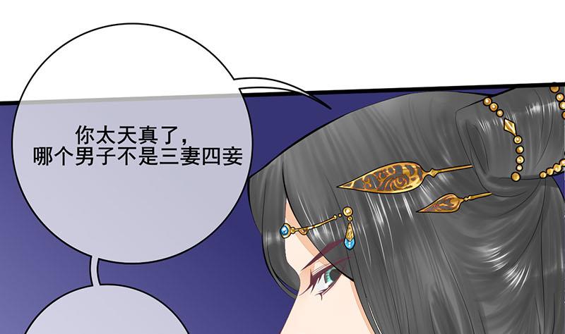第三季 第243话 各退一步42