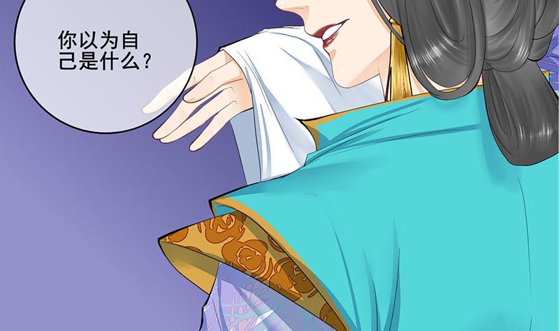 第三季 第243话 各退一步43