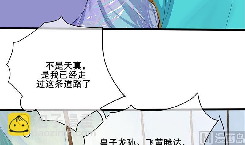 第三季 第243话 各退一步44