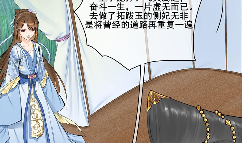 第三季 第243话 各退一步45