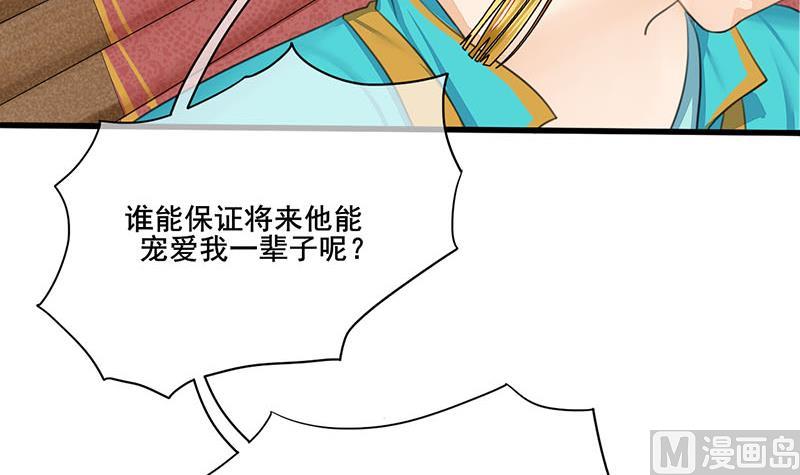 第三季 第243话 各退一步51