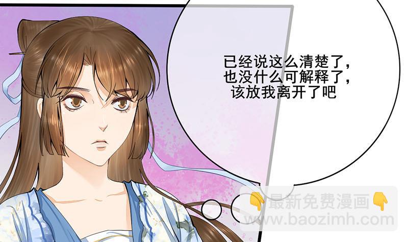 第三季 第243话 各退一步53