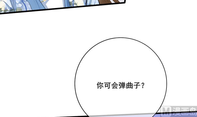 第三季 第243话 各退一步54