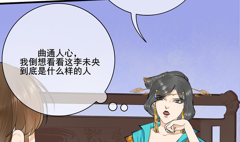 第三季 第243话 各退一步55