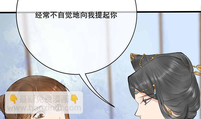 第三季 第243话 各退一步6
