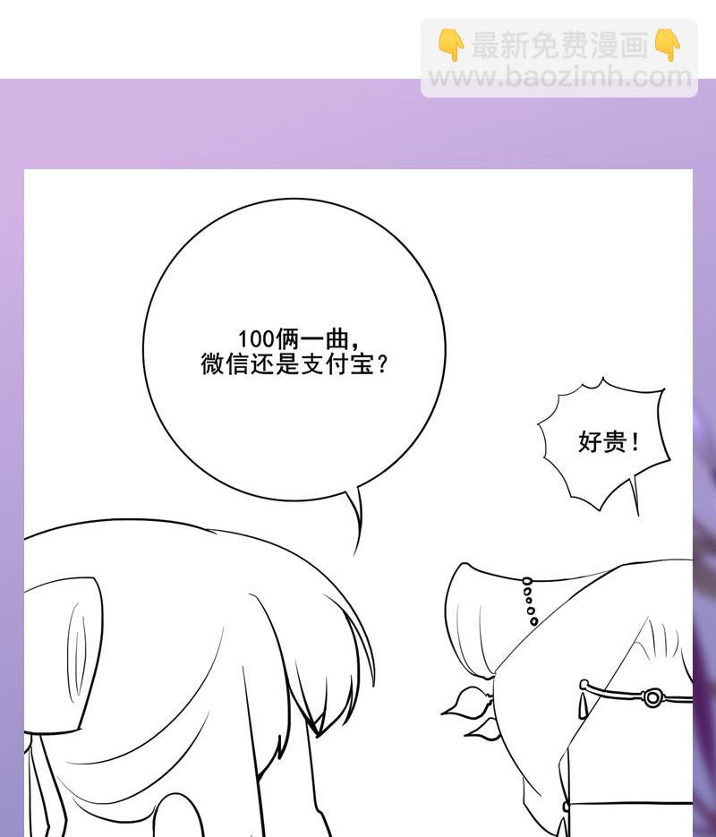 第三季 第243话 各退一步62