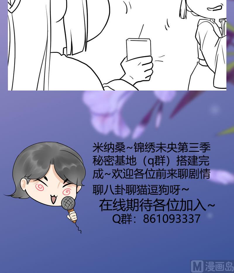 第三季 第243话 各退一步63