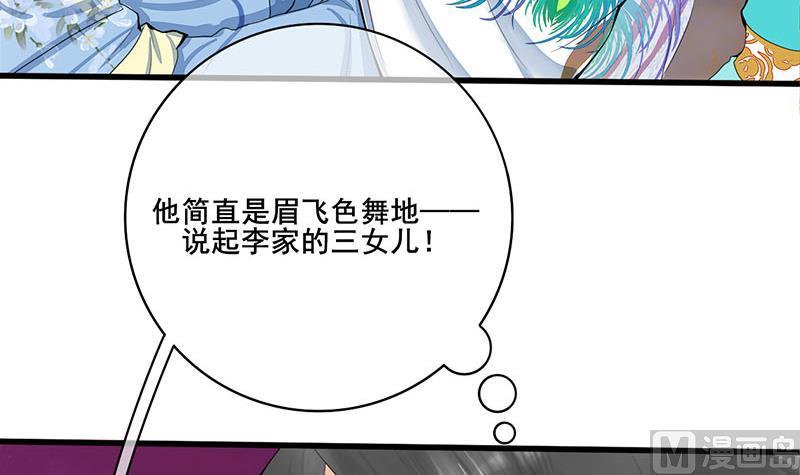第三季 第243话 各退一步8