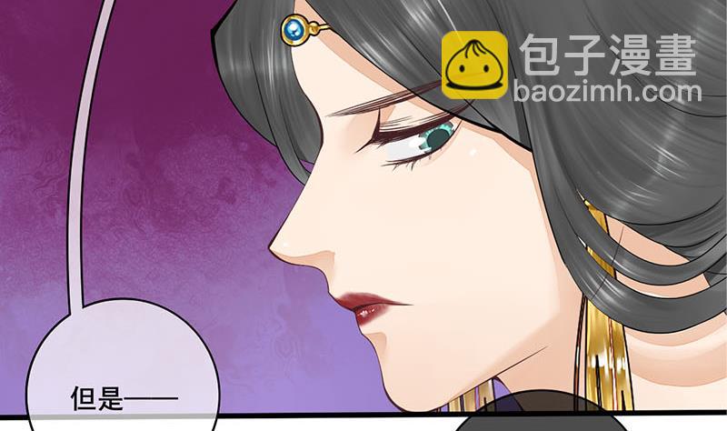 第三季 第243话 各退一步9