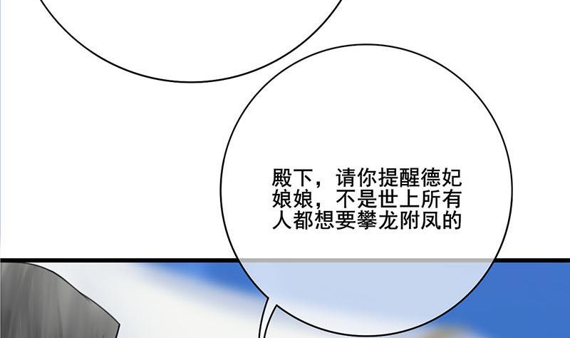 第三季 第244话 下手狠毒34