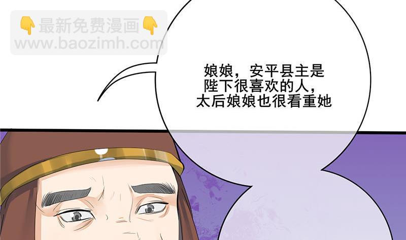 第三季 第244话 下手狠毒48