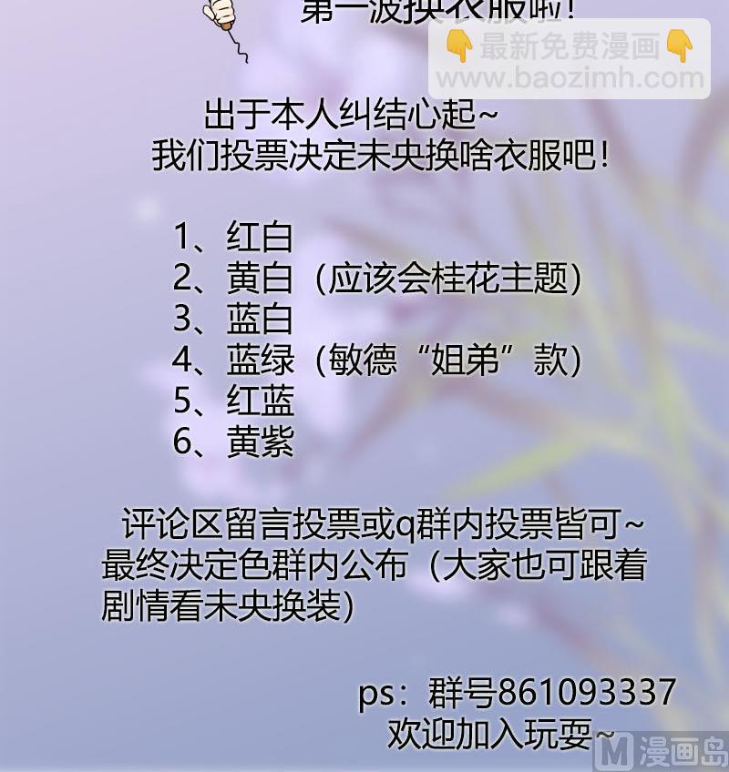 第三季 第244话 下手狠毒63