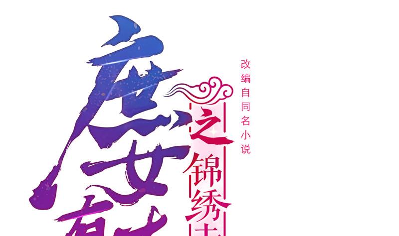 第三季 第245话 开始围猎0
