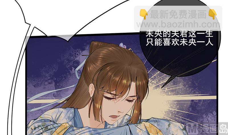 第三季 第245话 开始围猎11