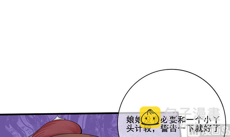 第三季 第245话 开始围猎2
