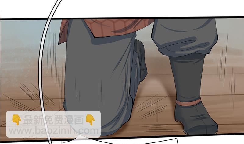 第三季 第245话 开始围猎21