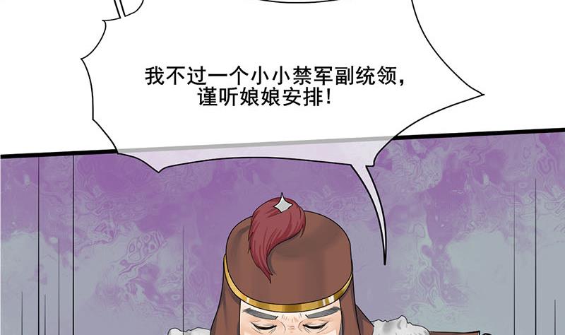 第三季 第245话 开始围猎22