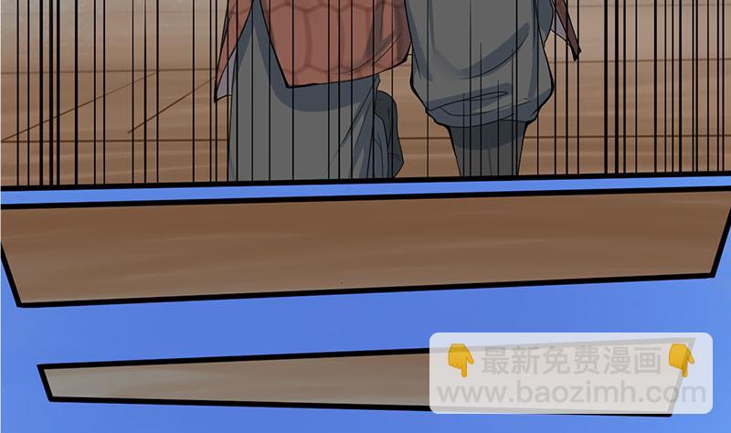 第三季 第245话 开始围猎24