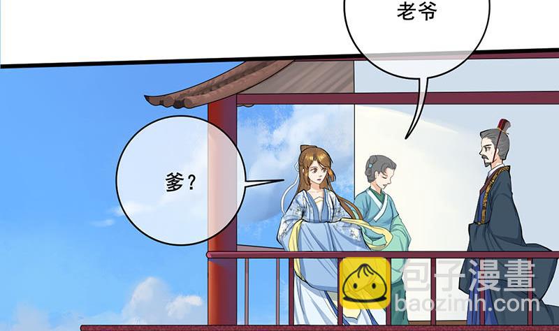第三季 第245话 开始围猎30