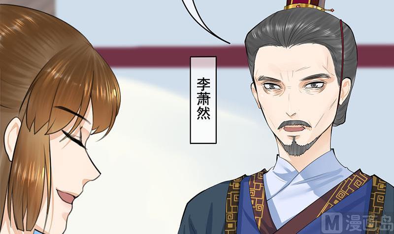 第三季 第245话 开始围猎32