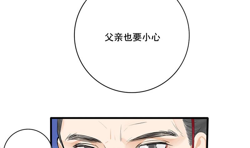 第三季 第245话 开始围猎34